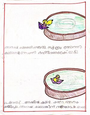 12549-KGD-KUNJ-FATHIMA .jpeg