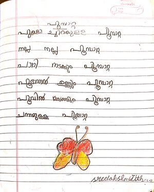 13352-KNR-KUNJ-SREELAKSHMI JITH.jpeg