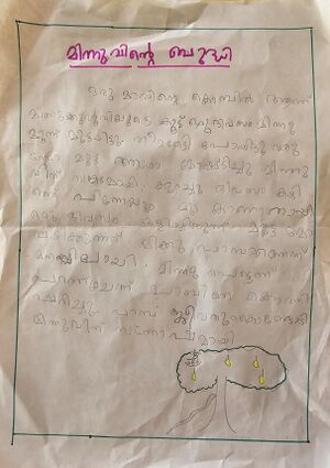 13706-KNR-KUNJ-SATHWIK A C.jpg