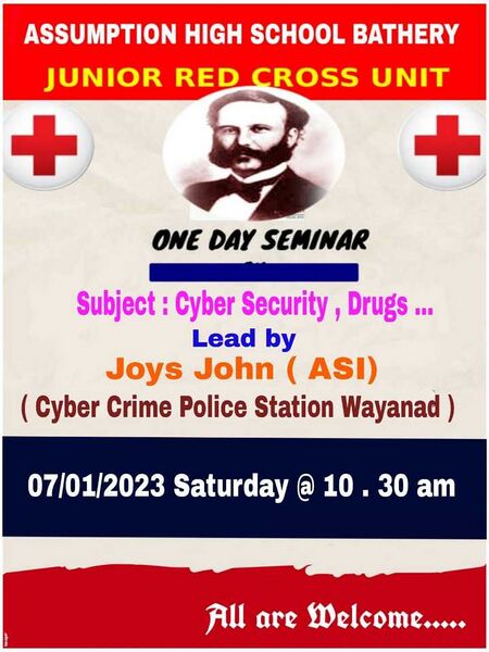 പ്രമാണം:15051 jrc 36.jpg