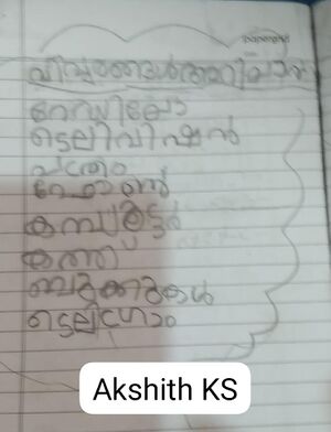 15373-WYD-KUNJ-AKSHITH K S.jpeg