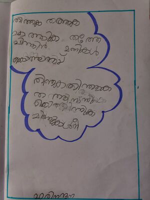 15419-WYD-KUNJ-HARINANDHANA MOHAN.jpeg