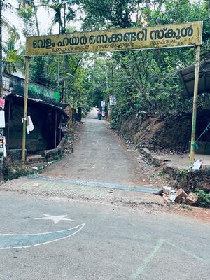 16073 gate school.jpg