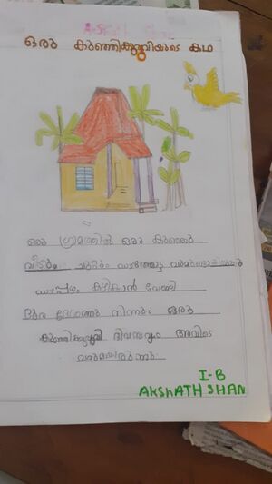 16304-KKD-kunj-Akshath shan.jpeg