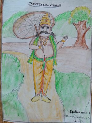 16868-karthik nath.jpg