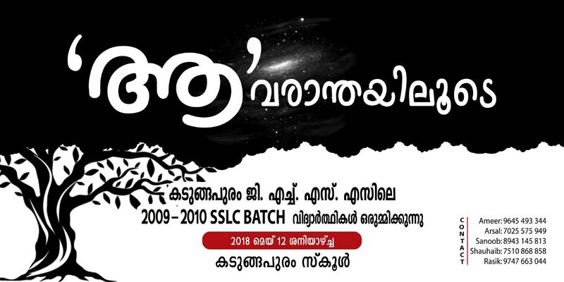 പ്രമാണം:18078 old112.jpg