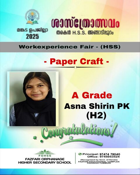 പ്രമാണം:18103 ss4.jpg