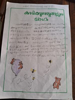 18205-MPM NAZAL MUHAMMED.jpeg