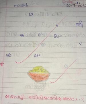 18364-MLP-KUNJ-MUHAMMED ANFAS.jpeg