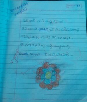 18375 mlp kunje rudrash.jpg