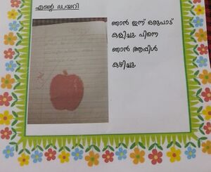 18375 mlp kunje vaividhya).jpg