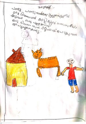 18618-MLP-KUNJ.AHAMMED ZAYAN K.jpg