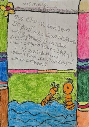 19204-MLP-KUNJ-JISMIYA BASHEER.jpeg