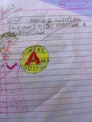 19241-MLP-KUNJ-AKARSH NP.jpg