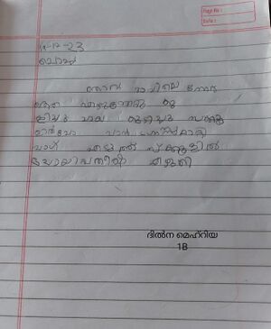 19410-MLP-KUNJ-DILNA MEHARIYA.jpg