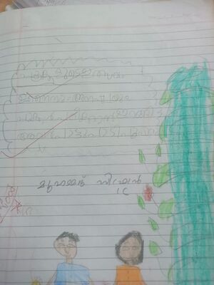 19639-MLP-KUNJ-MUHAMMD ZIFRN.jpg