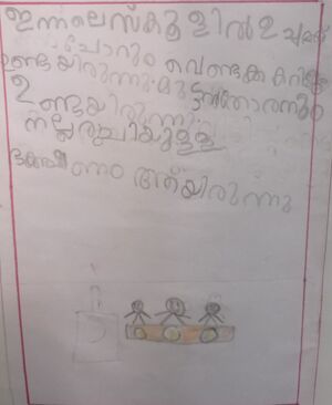 19709-MLP-KUNJ Amna Fathima.jpg