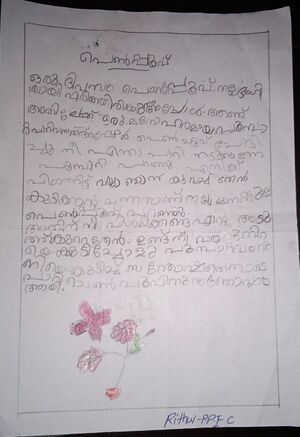 19776-MLP-KUNJ-RITHUL P P.jpg