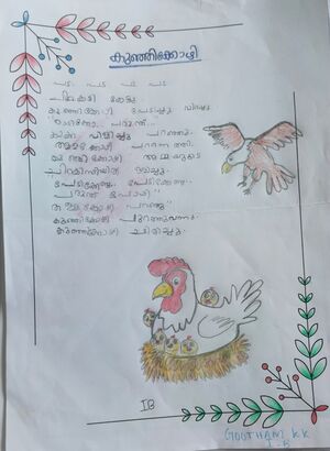 19816-MLP-KUNJ-GOTUTHAM KK.jpg