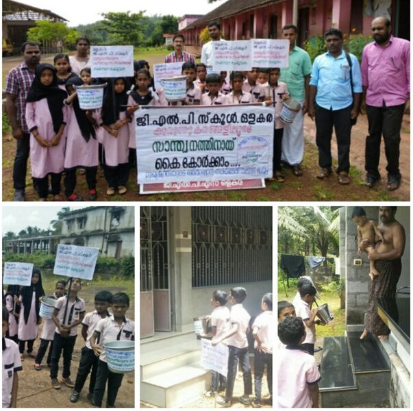 പ്രമാണം:19833 sannadhasevanam 54.jpg