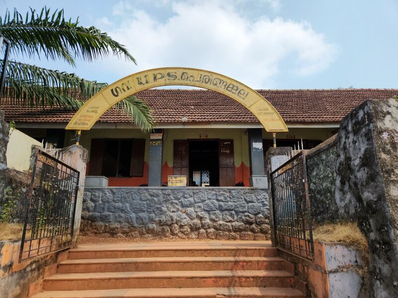 പ്രമാണം:20240315 104118.resized.jpg