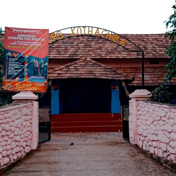 പ്രമാണം:20545 GUPS Kothachira.jpg