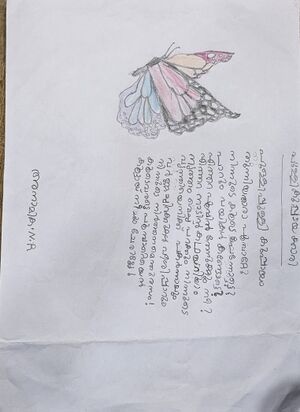 21719-PKD-KUNJ-ANAMIKA N R.jpg