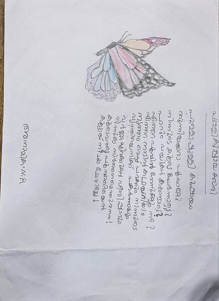 പ്രമാണം:21719-PKD-KUNJ-ANAMIKA N R.jpg