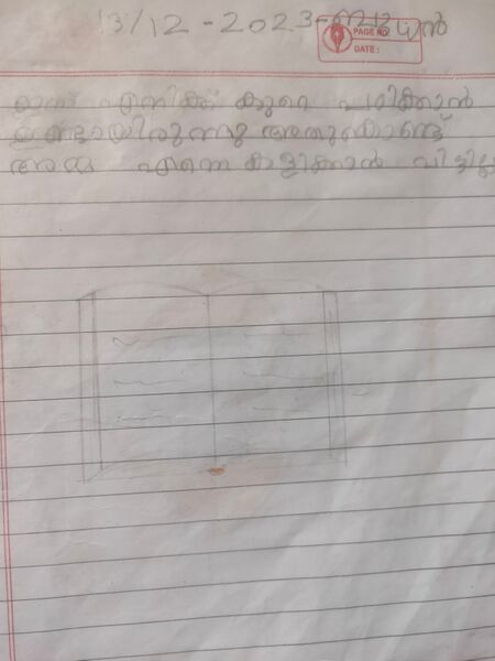 പ്രമാണം:22071-TSR-JUAN K J.jpg