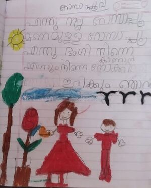 24615-TSR-KUNJ-SHESA INNAYA .jpg