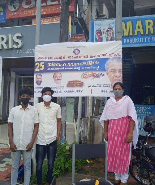 പ്രമാണം:25041 012.jpeg