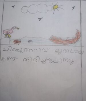 25099-EKM-KUNJ-Aybel 3.jpg