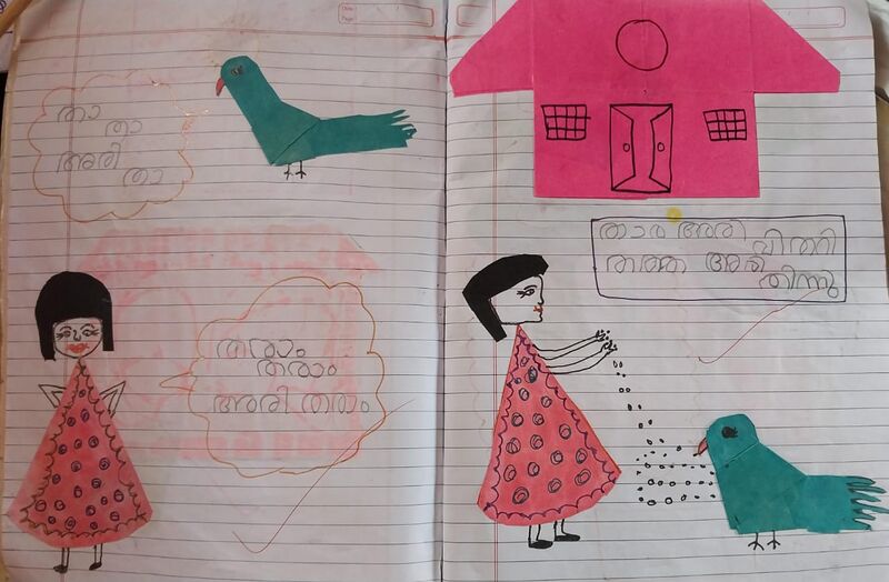 പ്രമാണം:25256-EKM-KUNJ-Muhammed Yaseen P N.jpg