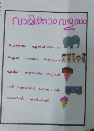 26238-EKM-KUNJ-ADHITHI ANEESH.jpg