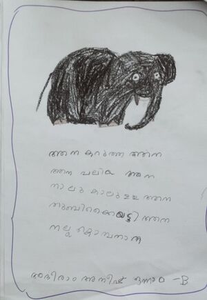 27228-EKM-KUNJ-ABHIRAM ANEESH.jpeg