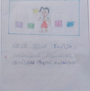 27307-EKM-KUNJ-RIYA FATHIMA.jpeg