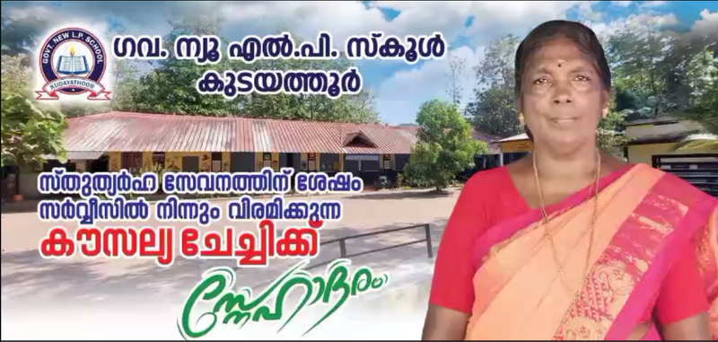 പ്രമാണം:29228 kou.png