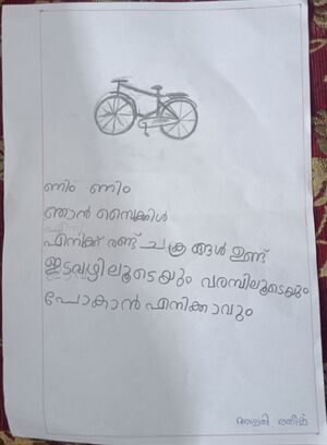 31463-KTM-KUNJ-ASWATHY RATHEESH.jpg