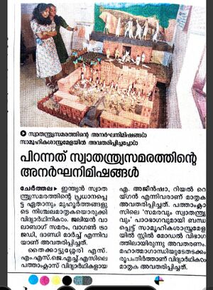 34026-Still Model-State Level- Social Science.jpg