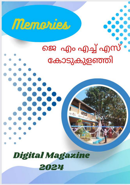 പ്രമാണം:36032-alp-dm24.png