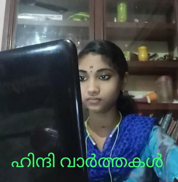 പ്രമാണം:36278 hin5.jpeg