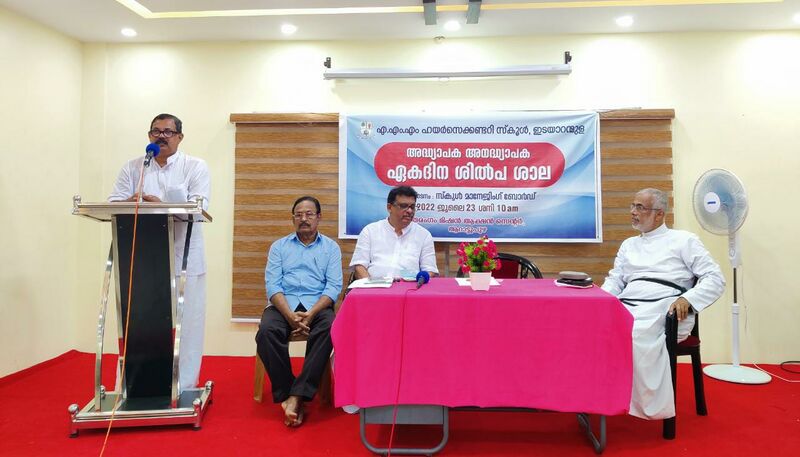 പ്രമാണം:37001 silpasala 2022 5.jpeg