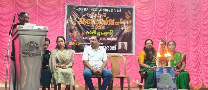 പ്രമാണം:38025-kalotsavam 1 2025.jpeg