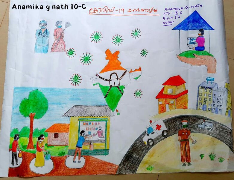 പ്രമാണം:38032-STD 10.jpeg