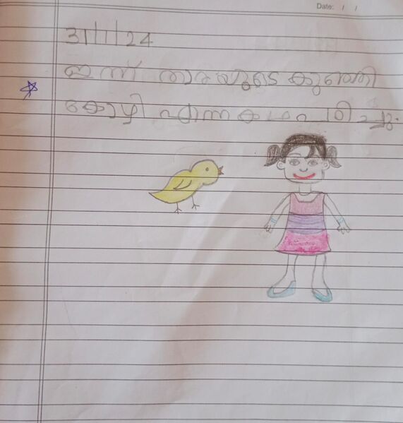 പ്രമാണം:40435-KLM-KUNJU-PARTHIP KRISHNA.jpg