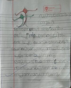 41313-KLM-KUNJ-NIRANJANA P N.jpg