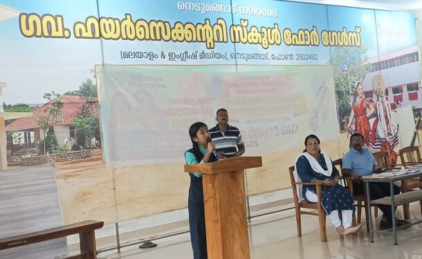 ചാന്ദ്ര ദിന പ്രസംഗം