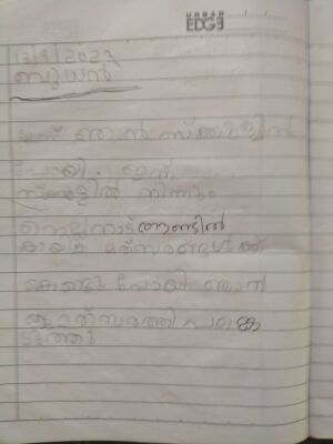 42338-TVM-KUNJ-VGNESH S.jpg