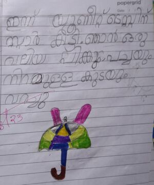 42639-TVM-KUNJ-HAFSA S.jpeg