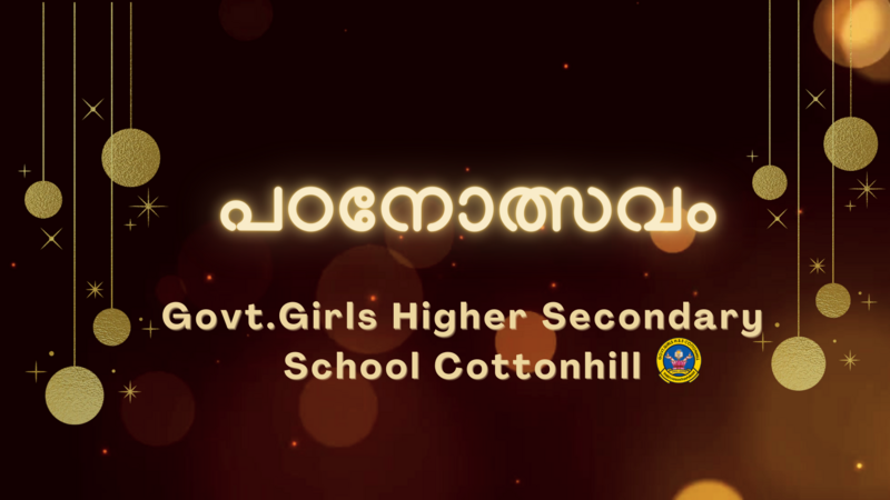 പ്രമാണം:43085 ps1.png